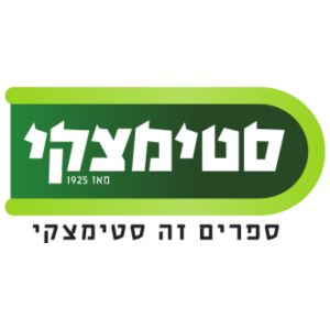 סטימצקי